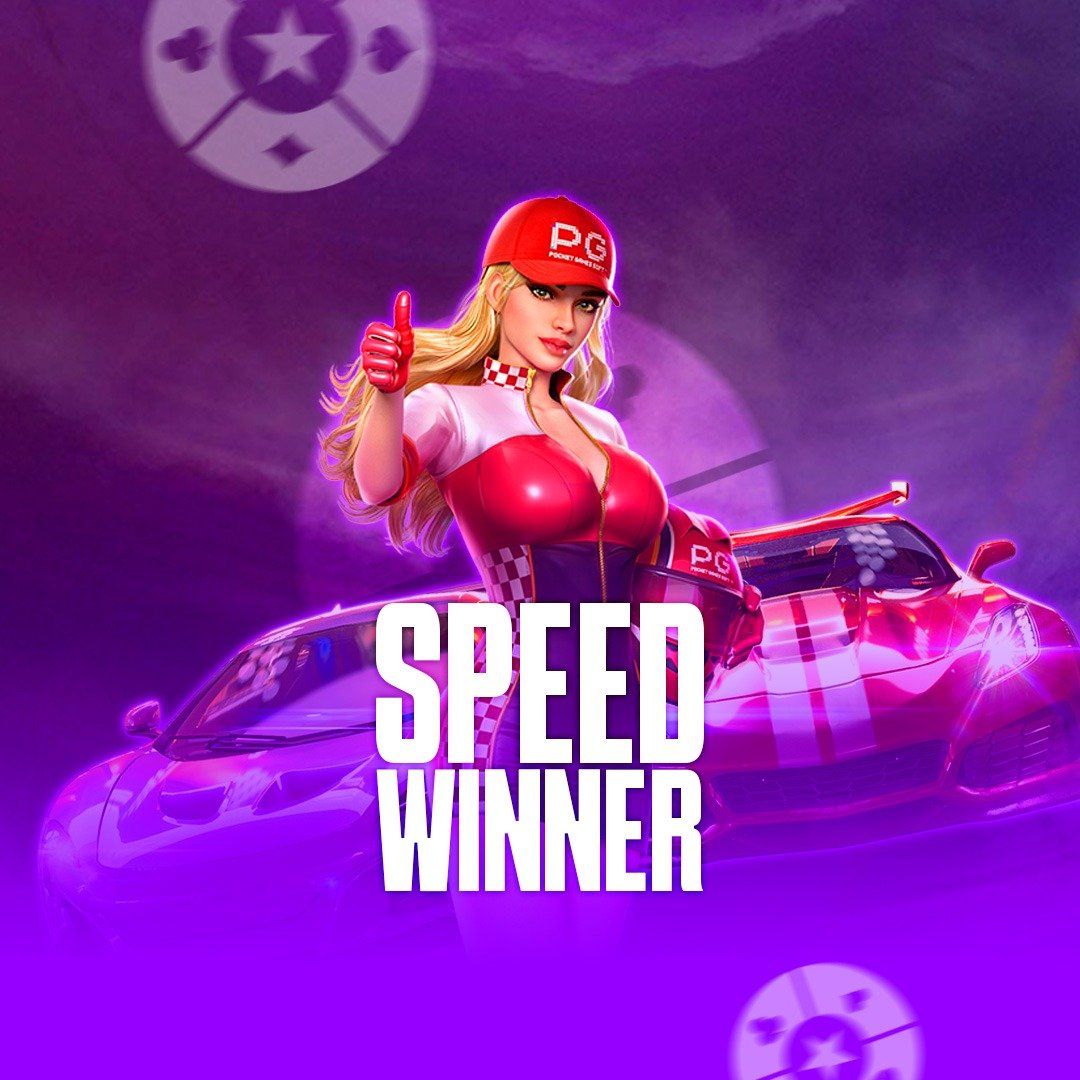 highroller