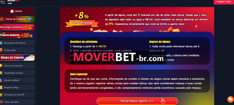 Brazino 77